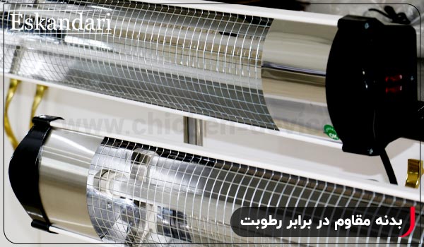بدنه مقاوم در برابر رطوبت - چیکن دیوایس